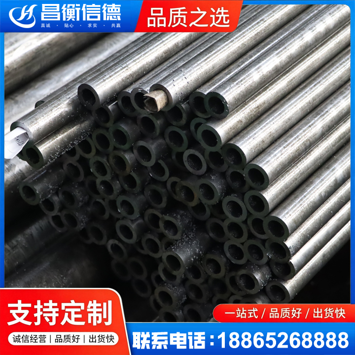 南郊GCr15精密钢管