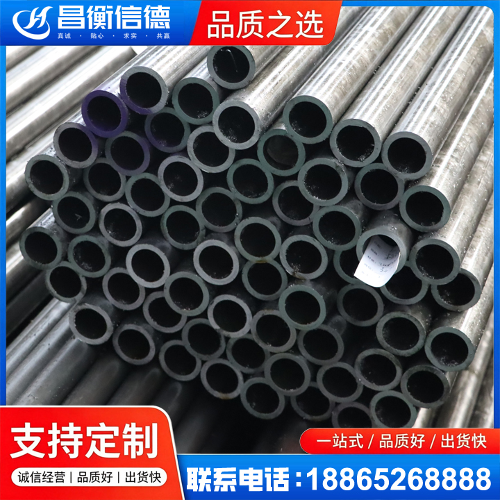 南郊20cr精密钢管