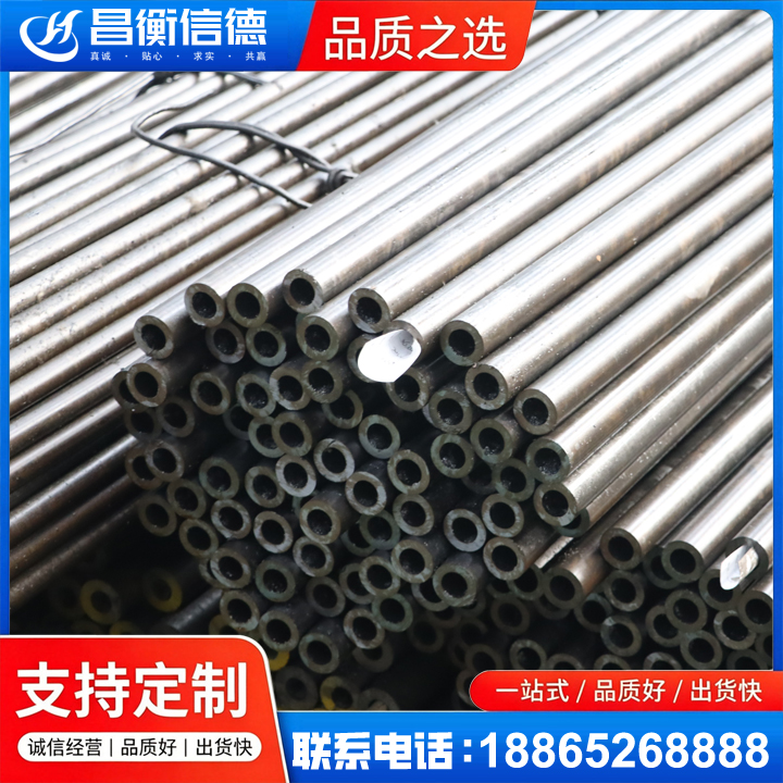 南郊液压油缸用精密钢管